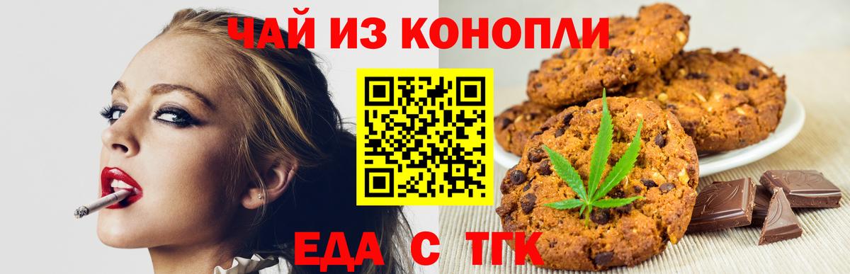 Гашиш  Вход с VPN  МЕФ   Лсд 25  МЕТАМФЕТАМИН  APVP СОЛЬ кристаллы  Кропоткин  Меф  Кокаин  Марихуана 