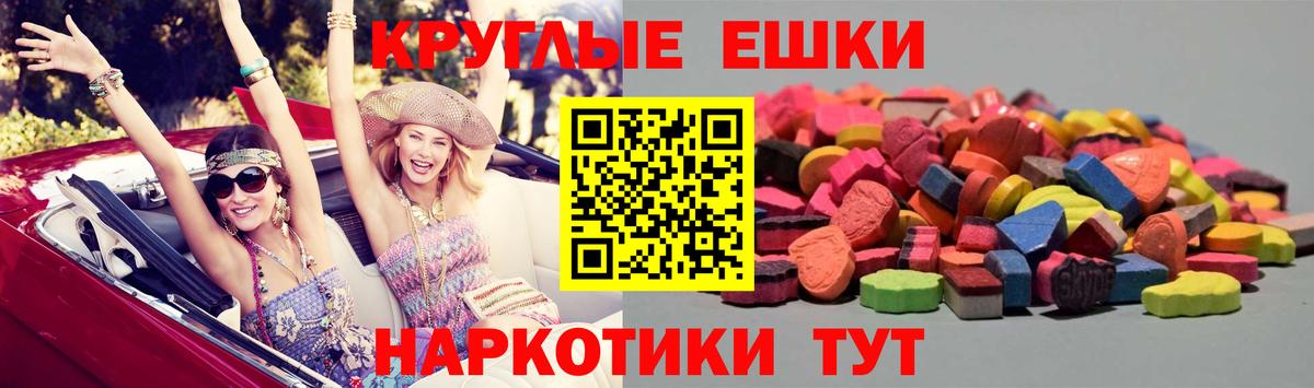 ЭКСТАЗИ DUBAI Кропоткин