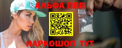 меф VHQ Комсомольск-на-Амуре