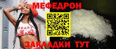 стаф Краснознаменск