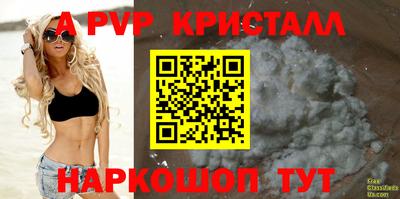 тгк Конаково