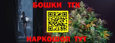 тгк Конаково