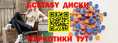 а пвп мука Коммунар