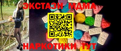 меф VHQ Комсомольск-на-Амуре
