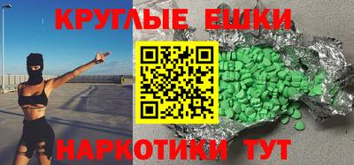 apvp Краснокаменск