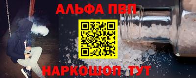 а пвп мука Коммунар
