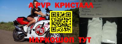 герыч Краснодар