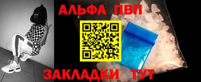 стаф Краснознаменск