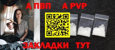 а пвп мука Коммунар