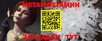 меф VHQ Комсомольск-на-Амуре