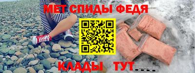 меф VHQ Комсомольск-на-Амуре