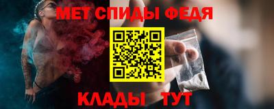меф VHQ Комсомольск-на-Амуре