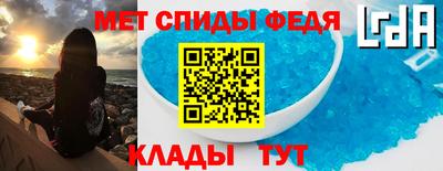 стаф Краснознаменск