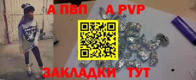 меф VHQ Комсомольск-на-Амуре