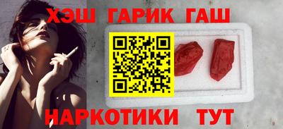 стаф Краснознаменск