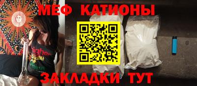 меф VHQ Комсомольск-на-Амуре