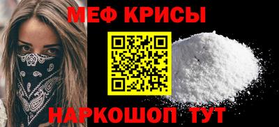 а пвп мука Коммунар