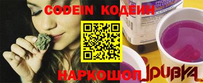 герыч Краснодар