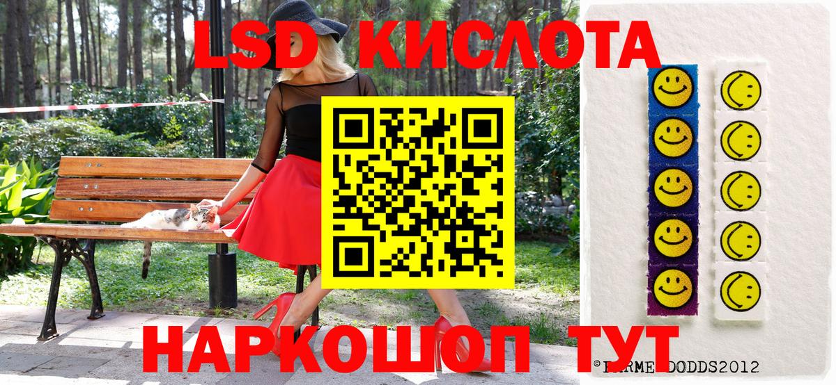 Марки 25I-NBOMe 1,5мг  Марки 25I-NBOMe 1,5мг  Вход с VPN  Наркотические марки  Кропоткин 