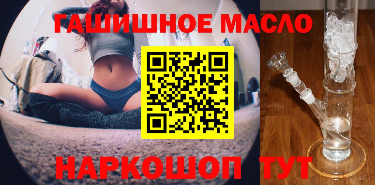 Дистиллят ТГК жижа  Дистиллят ТГК концентрат  Кропоткин  Вход с VPN 