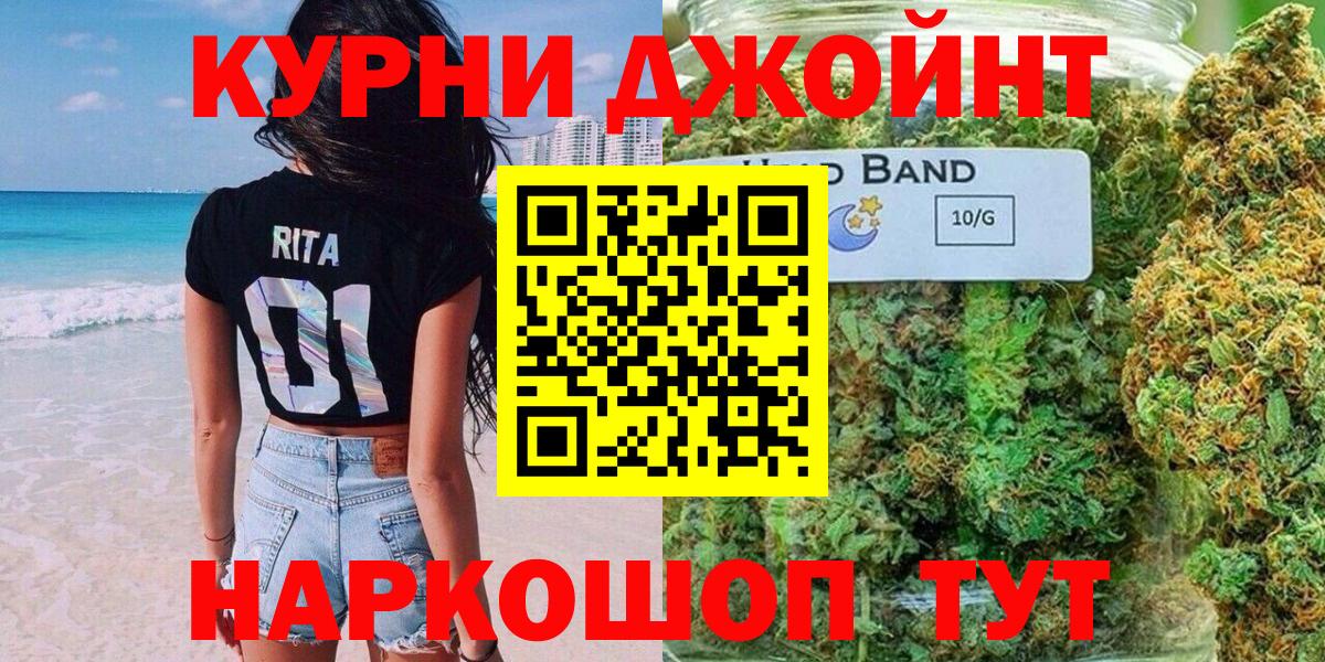 Марихуана Amnesia  Бошки Шишки марихуана  Конопля VHQ  Вход с VPN  Каннабис VHQ  Кропоткин 